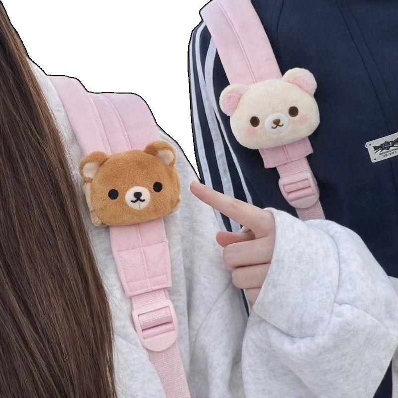 Cosplay Prop Bag - Lindo Peluche de Rilakkuma, Adorno Colgante