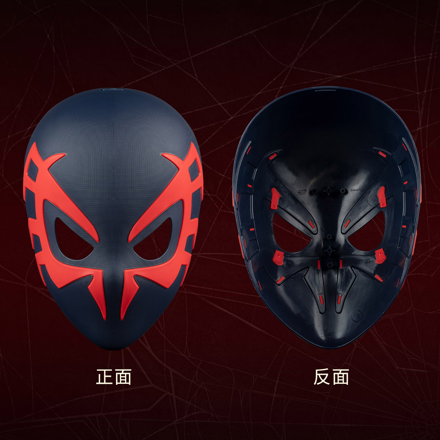 Cosplay Prop Paint - Máscara Oficial de Spider-Man 2099 de