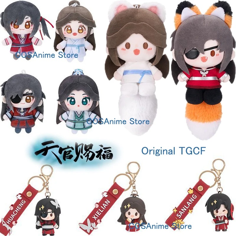 Cosplay Prop Bag - TGCF Original Xielian Huacheng llavero colgante