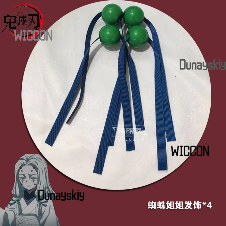 Rui Demon Mother Sister Hair P - Cosplay Prop Making reseña y precio