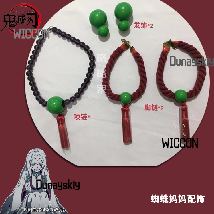 Rui Demon Mother Sister Hair P - Cosplay Prop Making reseña y precio