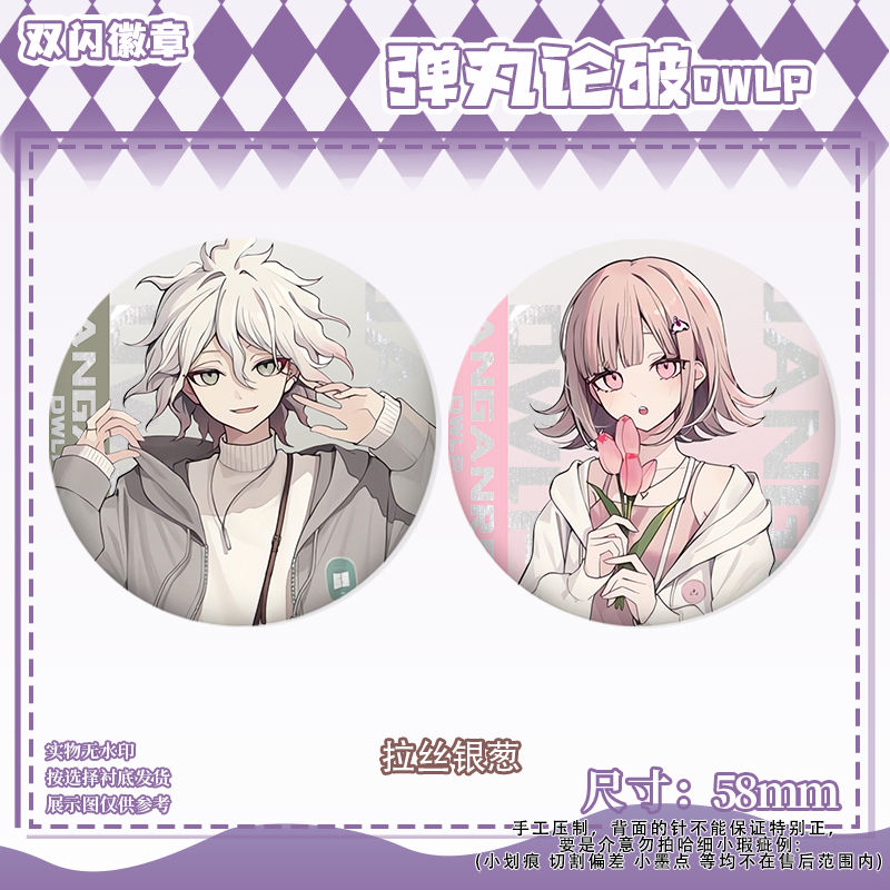 58mm Danganronpa Kokichi Oma N - Cosplay Prop Bag reseña y precio