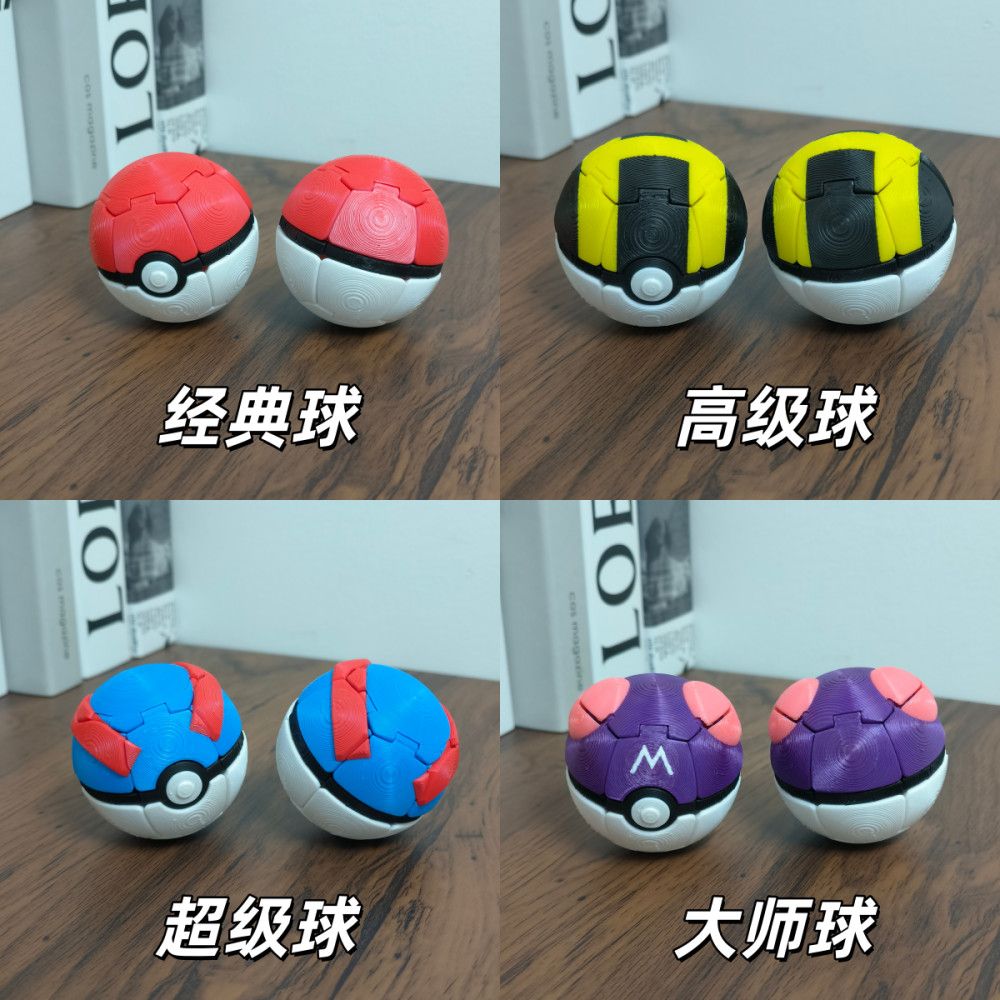 Nueva Bola Pop 3D de Pokémon T - Pokeball Cosplay Prop reseña y precio