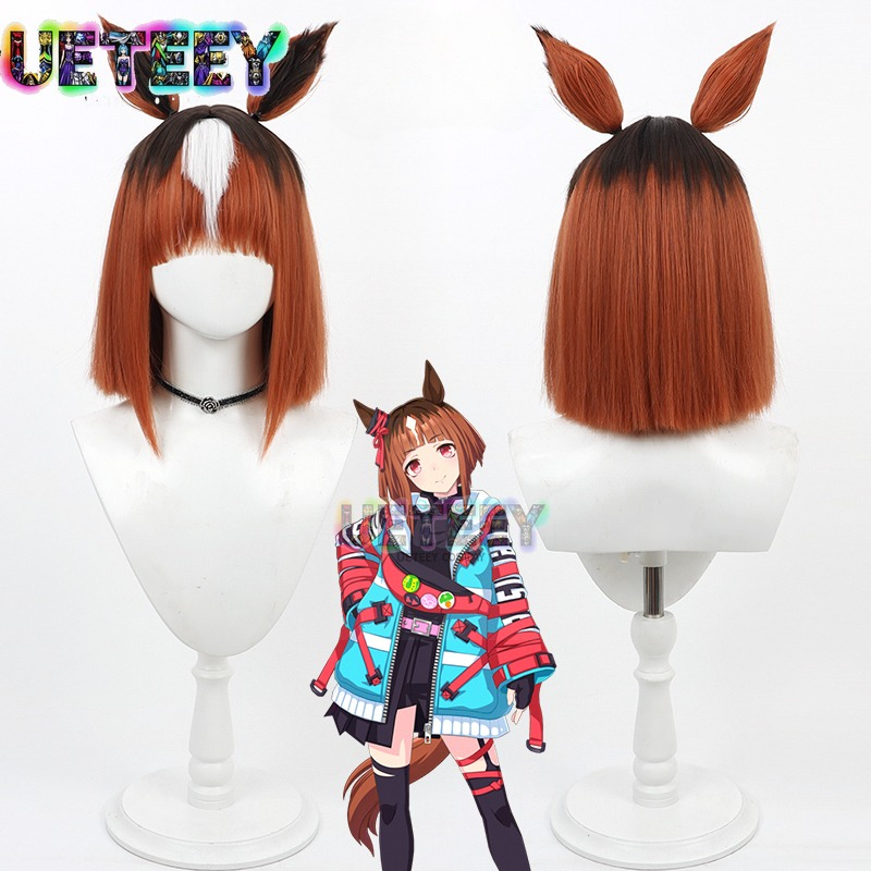 UETEEY Uma Musume Pretty Derby - Cosplay Prop Primer reseña y precio