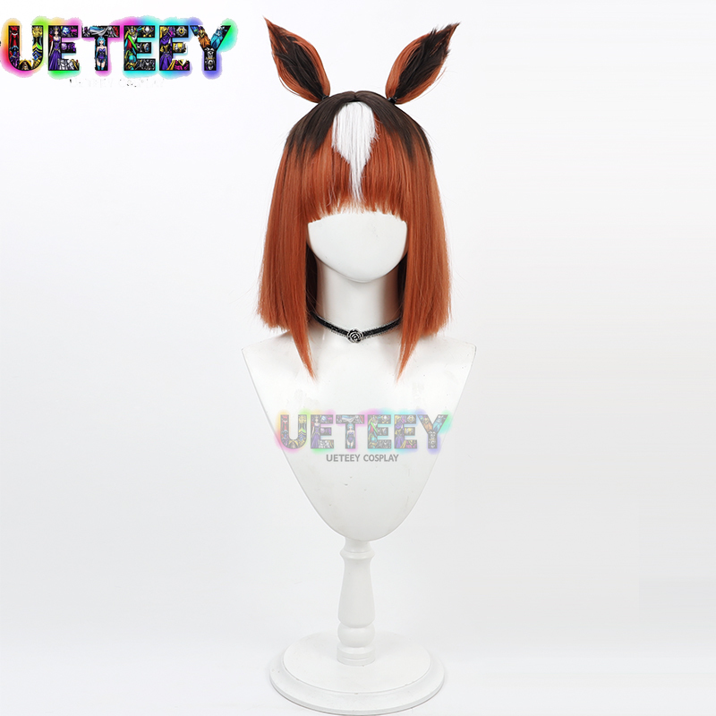UETEEY Uma Musume Pretty Derby - Cosplay Prop Primer reseña y precio