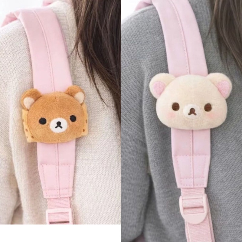 Lindo Peluche de Rilakkuma, Ad - Cosplay Prop Bag reseña y precio