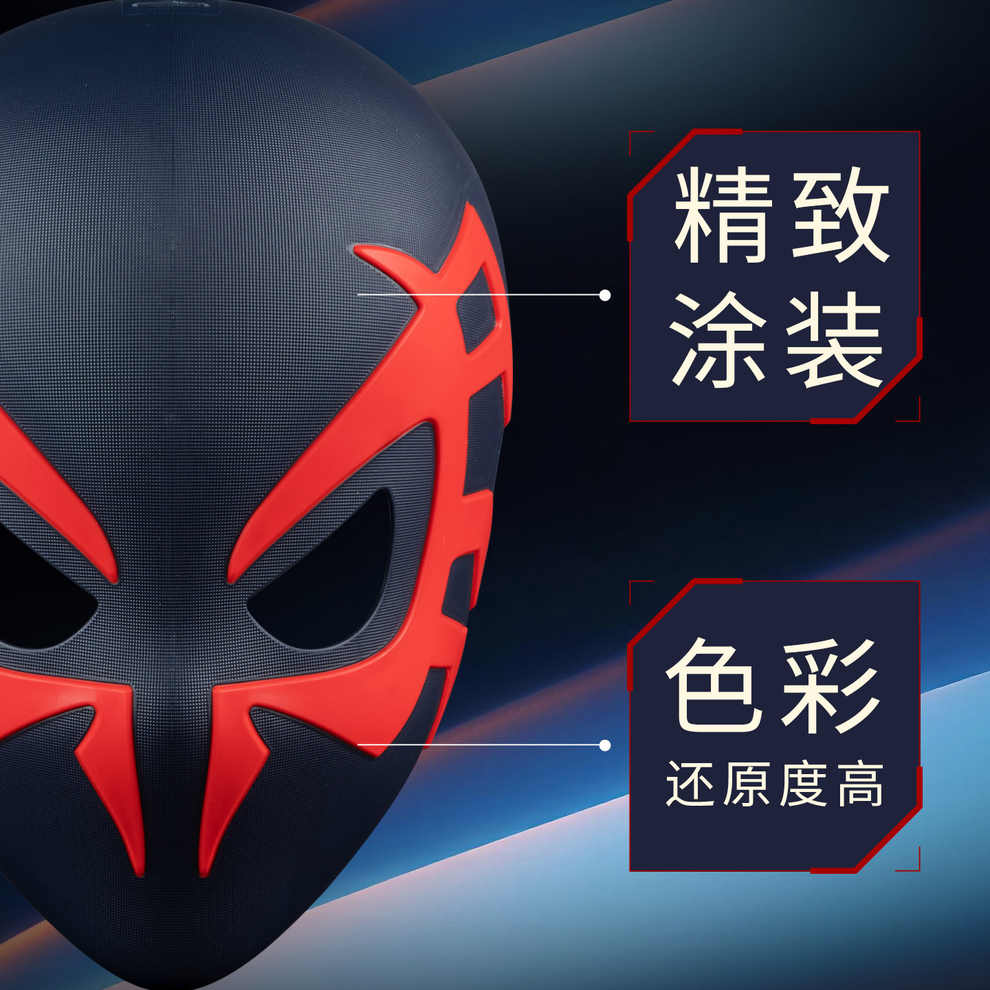 Máscara Oficial de Spider-Man  - Cosplay Prop Paint reseña y precio