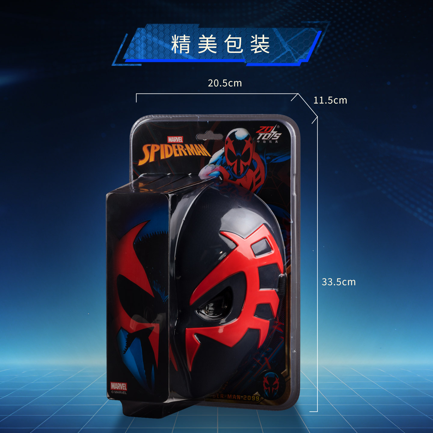 Máscara Oficial de Spider-Man  - Cosplay Prop Paint reseña y precio