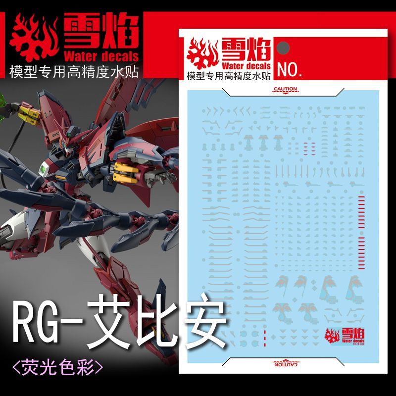 Calcomanías de modelos, calcom - Bandai Gundam Rg reseña y precio