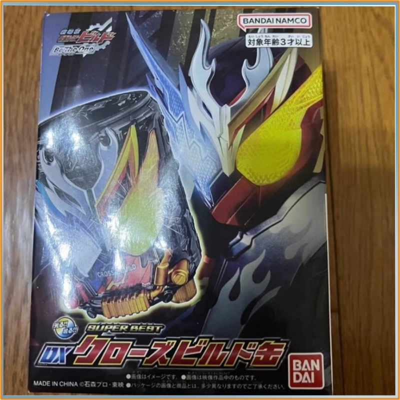 NUEVO Bandai Dx Kamen Rider Bu - Cosplay Prop Building reseña y precio