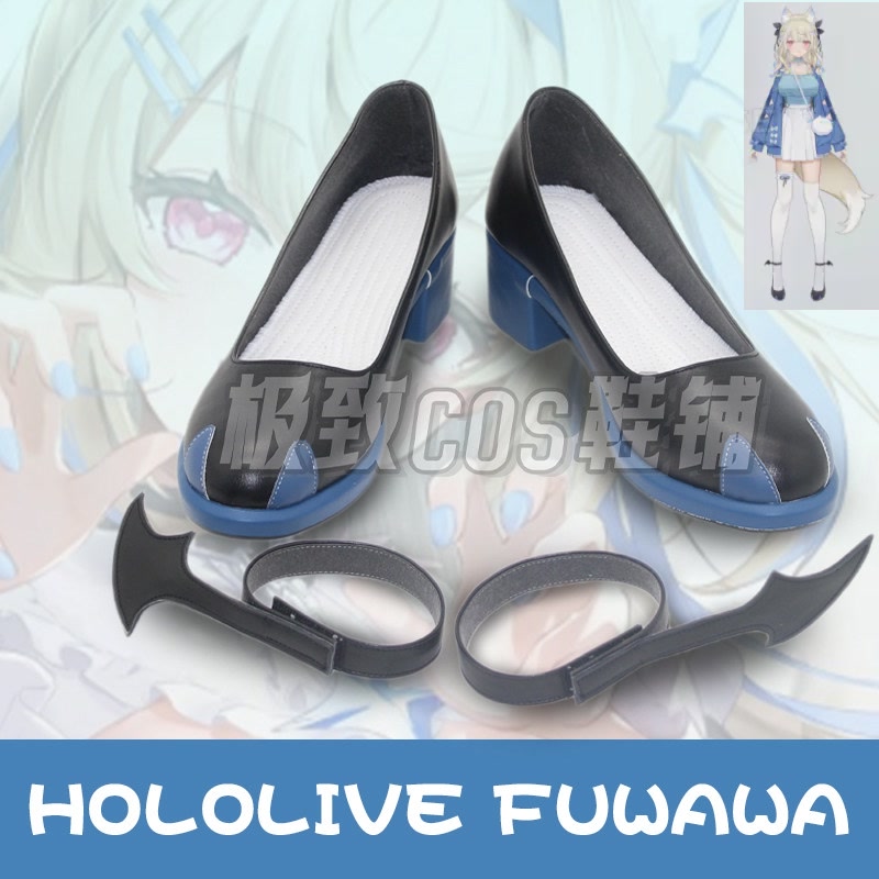 Zapatos de Cosplay Fuwawa Abys - Prop En Cosplay reseña y precio