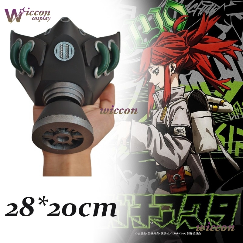 Uha en Stock Anime GACHIAKUTA  - Prop En Cosplay reseña y precio